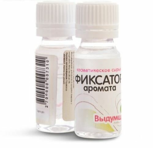 Фиксатор аромата, 10 гр. 2700000007310 Фиксатор аромата, 10 гр. 2700000007310